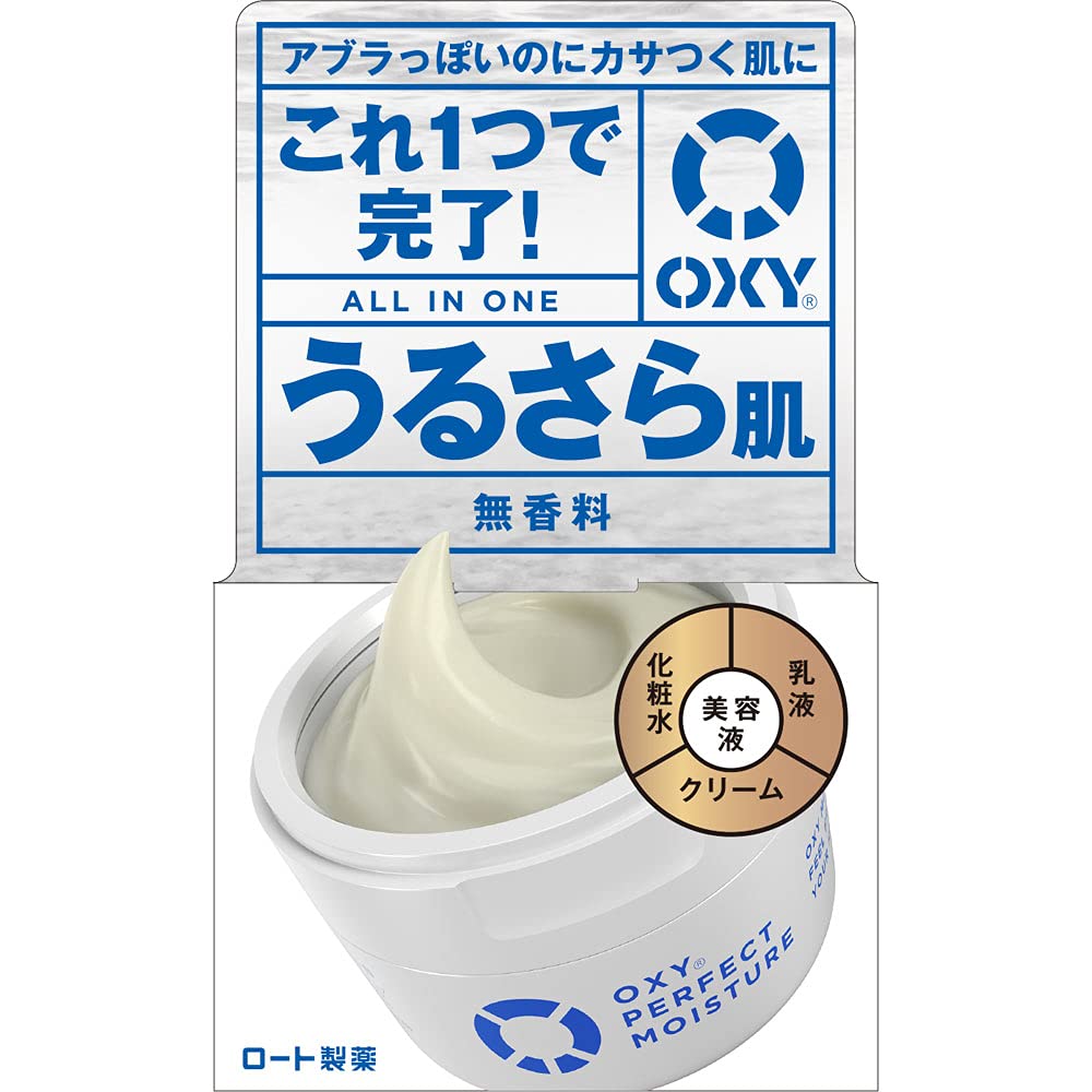 Amazon | オキシー(Oxy) オキシー パーフェクトモイスチャー 無